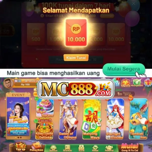 MC888